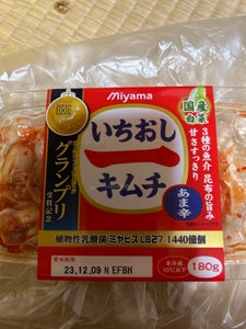 商品写真