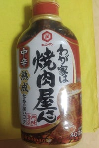 商品写真