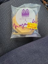 ニューヨーク堂 長崎アイス小倉 70g