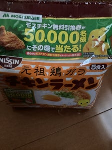 商品写真