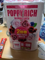 ポピー トイレットペーパーイズ 12ロール