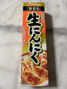 ハウス おろし生にんにく 43gのレビュー画像
