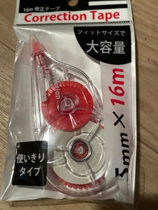 日本パール加工 修正テープ16mのレビュー画像