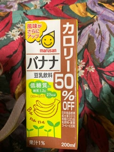 マルサン豆乳飲料バナナカロリー５０％オフ２００ｍｌのレビュー画像