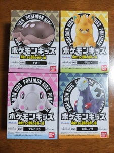 バンダイ　ポケモンキッズ仲間たちと冒険の世界へ！編のレビュー画像