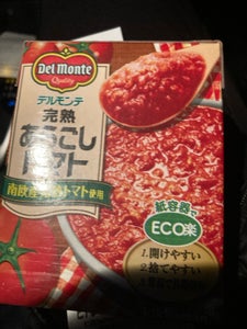 商品写真