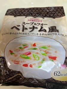 成城石井　スープ＆フォー　ベトナム風　５食の商品写真
