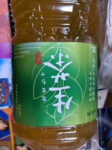 商品写真