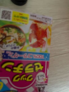 商品写真