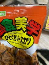 共同食品工業 個食美学 ひとくちソースカツ 52g