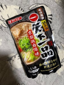 ダイショー 天下一品 京都鶏白湯味 700gのレビュー画像