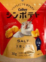 カルビー シンポテト天晴しお味 30g