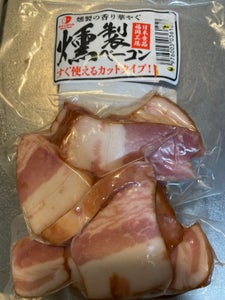 日本食品　燻製ベーコン切り落とし　１５０ｇのレビュー画像