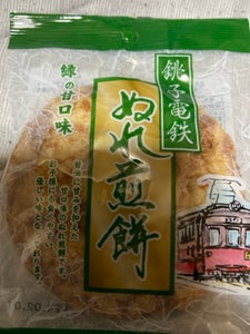 銚子電鉄　ぬれ煎餅緑の甘口味　１枚のレビュー画像