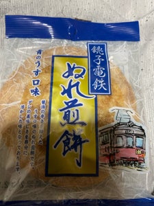 銚子電鉄　ぬれ煎餅青のうす口味　１枚のレビュー画像