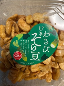 飯尾産業 山葵むきそら豆 145gのレビュー画像