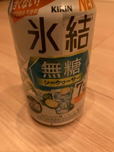 氷結　無糖シークヮーサー　７度　缶　３５０ｍｌのレビュー画像