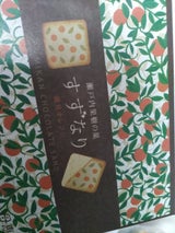 母恵夢本舗 瀬戸内果樹の菓すずなり 袋 8枚