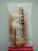 胚芽とくるみのブレッド(スリーエフ)