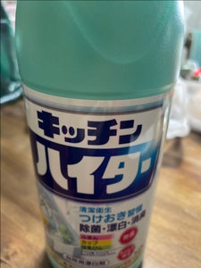 花王 キッチンハイター 小 600mlのレビュー画像