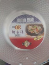 ワコー あじ美 アルミ行平鍋20cm