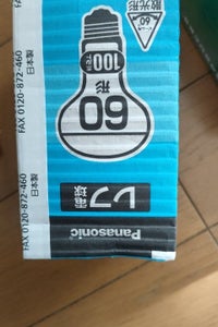 Panasonic 電球 RF100V54WDの商品写真