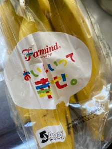 ファーマインド おいしいって幸せレギュラーバナナのレビュー画像