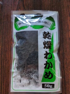 神戸物産 乾燥わかめ 50gのレビュー画像
