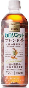 キリン　カロリミットブレンド茶　ＰＥＴ　６００ｍｌの商品写真