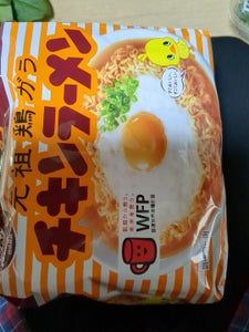 日清 チキンラーメン 5食 425gのレビュー画像