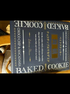 斉藤製菓　横浜ベイクドクッキー　２０枚のレビュー画像