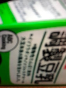 マルサン 調製豆乳 パック 1000mlのレビュー画像