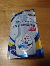 メガネのシャンプー 除菌EX 無香料替 160ml