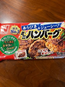 商品写真