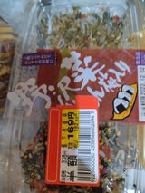 くまや 梅ちりめん 100g