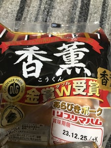商品写真