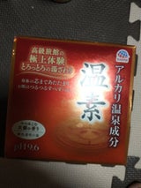 温素 大樹の香り