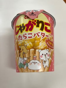 商品写真