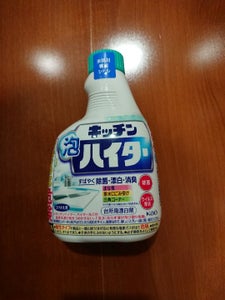 商品写真