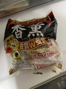 香薫あらびきウインナー 2Pのレビュー画像