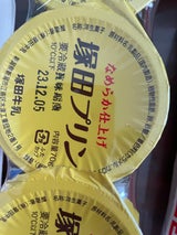 塚田牛乳 塚田プリン 3個