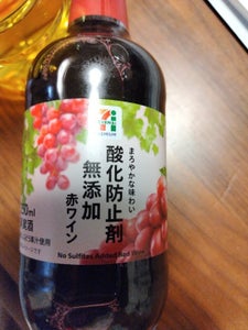 セブンプレミアム 酸化防止剤無添加 赤 250mlの商品写真