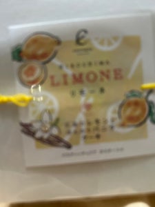 カスターニャ　リモーネレモンとバニラのケーキ　１個のレビュー画像