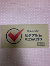 ビタアルトPW 100ml×50本