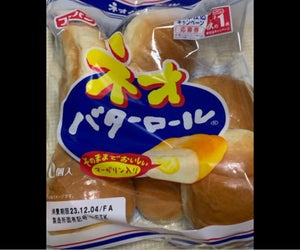 商品写真