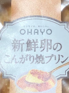 商品写真