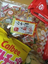 イシザカ いろんな味の柿の種とピーナッツ 300g