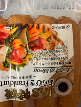 銀河 JAS特級あらびきFrankfurt280g