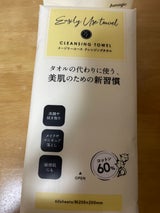 セラ ジュマジックイージリーユースCタオル 60枚