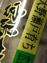 大野 生かき 加熱用 宮島の瀬戸育ち 中袋